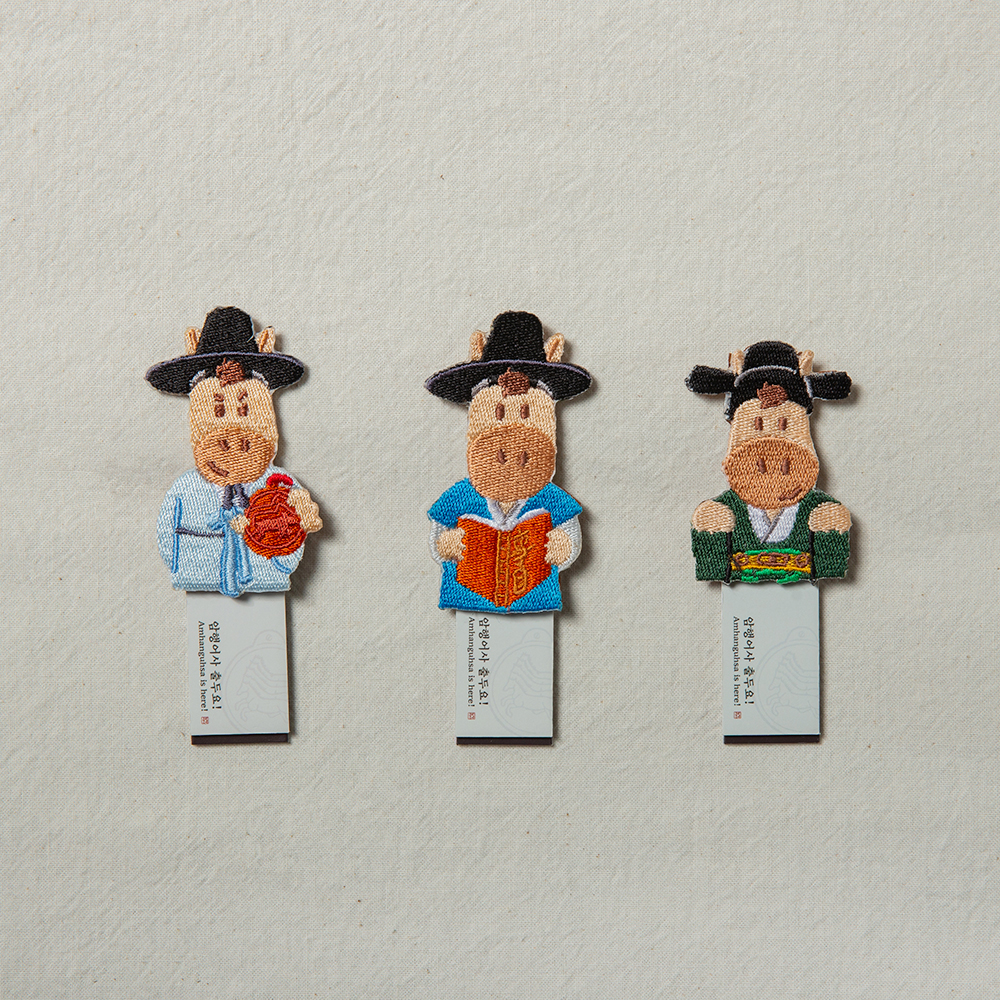 암행어사 책갈피